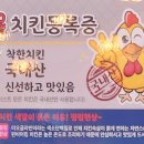 펀비어킹 고산점