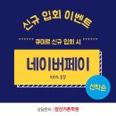 가촌초등학교 이미지