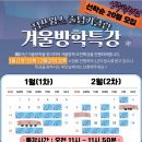 키가 쑥쑥 음악 줄넘기 이미지