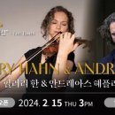 힐러리 한 & 안드레아스 해플리거 듀오 리사이틀 이미지
