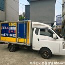 아주전기 이미지