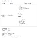 GS건설(주) 이미지