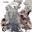 [정치] 장도리 영화 호프 버전이네요 이미지