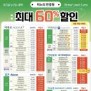 이노티 안경콘택트렌즈 이미지