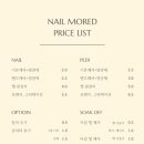 네일모어드 이미지