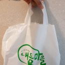 내동마을회관 이미지