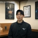 싸움의 고수 부천시청점 이미지