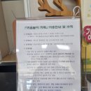 강진-8 | 강진 &#39;키움놀이 카페&#39; 정보와 이용후기, 8개월 아기랑 무료 무인 키즈카페