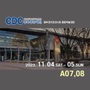 주식회사 디보바인 이미지