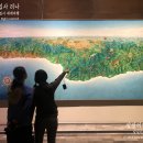 11560-당산2동01-8 | 부부세계여행#948 멕시코여행 멕시코시티 (김밥/국립인류학박물관/소깔로광장/길거리타코/곱창타코/한인...