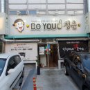 이대겸국밥 이미지