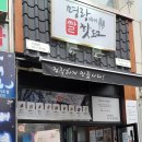 명랑핫도그인천가좌
