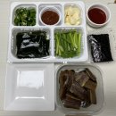 미듬수산 | 포항 구룡포 과메기 미듬수산 택배 이용 후기