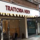 트라토리아하이디 네이버블로그