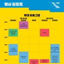 이천문화재단 인형극 페스티벌 | 2026년 5월 황금연휴도 문제없다, 서울 근교 아이와 가볼 만한 어린이날 축제 추천 총정리!:)