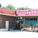 대수농장 네이버블로그