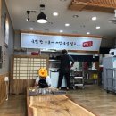 삼천포돼지국밥 이미지