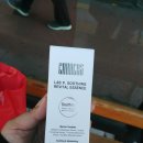 주식회사 리바이탈랩 | [공유] 가하코스 랩피 수딩 리바이탈 에센스 후기