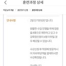 제이케이중장비학원