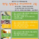 (주)만당 이미지