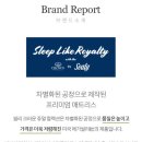쥬얼퀸