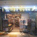 야옹아 멍멍해봐 이미지