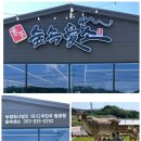 숲속애소 이미지