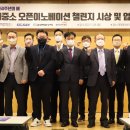 비즈테크이노베이션