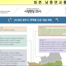 [ 소액투자 ] 서울양평고속도로 2022년 완공 서울생활권 진입 가능 광주시 금사리 토지매매 임야 이미지