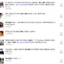 축산농민 &#39;구제역피눈물&#39;&amp; 롯데마트 &#39;통큰갈비 매진&#39; 이미지