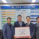 입실1리 이미지