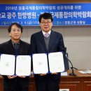 원광대학교광주한방병원 이미지