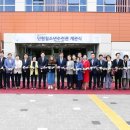 단원체육관 이미지