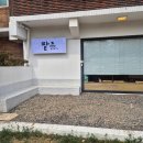 디저트서핑 | 인천 부평 디저트 카페 팥즈 후기