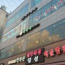 어인마니산삼궁 이미지