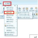 한글2010 티스토리