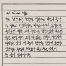 아띠숑 | 다가오는 초록을 맞이하며