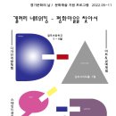 김포아트홀 이미지