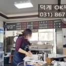 대방아파트 입구 이미지