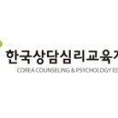 한국예술교육개발원