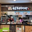 해동골프존 네이버블로그
