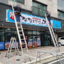 홍대박 | [갈매간판] 갈매동시공 홍대박아구복국해물찜