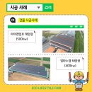 (주)현대쏠라텍 이미지