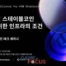 코인테크 이미지