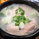 고려삼계탕 - 목포시 상락동1가 | 고려삼계탕