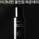 뮤즈나인