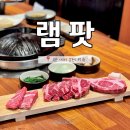 감천숯불구이 이미지