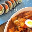 핫한떡볶이김밥 - 38229 | 서울 김밥 맛집 광화문역 핫한 교남김밥 묵은지참치김밥 & 떡볶이 후기