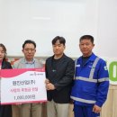원진산업