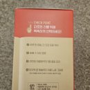 대웅유통 | 공복혈당 높게 나와서 시작한 대웅제약 에너씨슬 혈당케어 후기